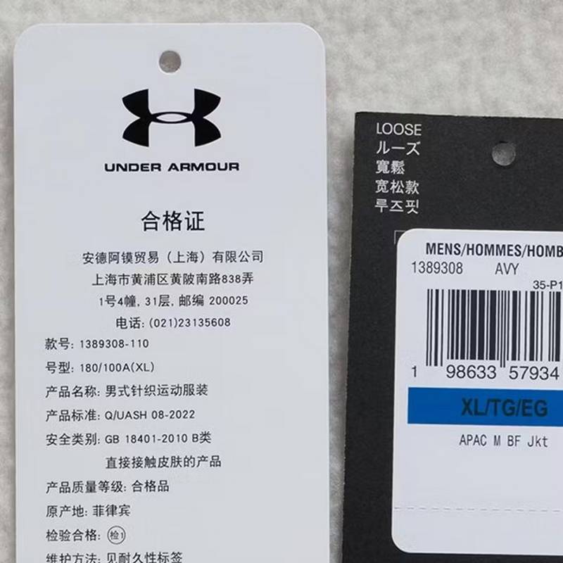 男款抓绒衣运动服户外保暖立领舒适外套