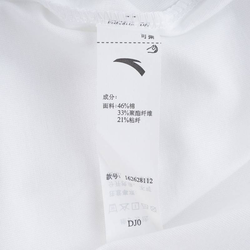 Anta 安踏 雪花白 女短袖针织衫 162628112-1