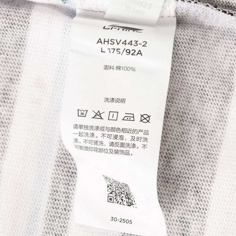 男女同款运动宽松休闲透气圆领短袖T恤AHSV443-2