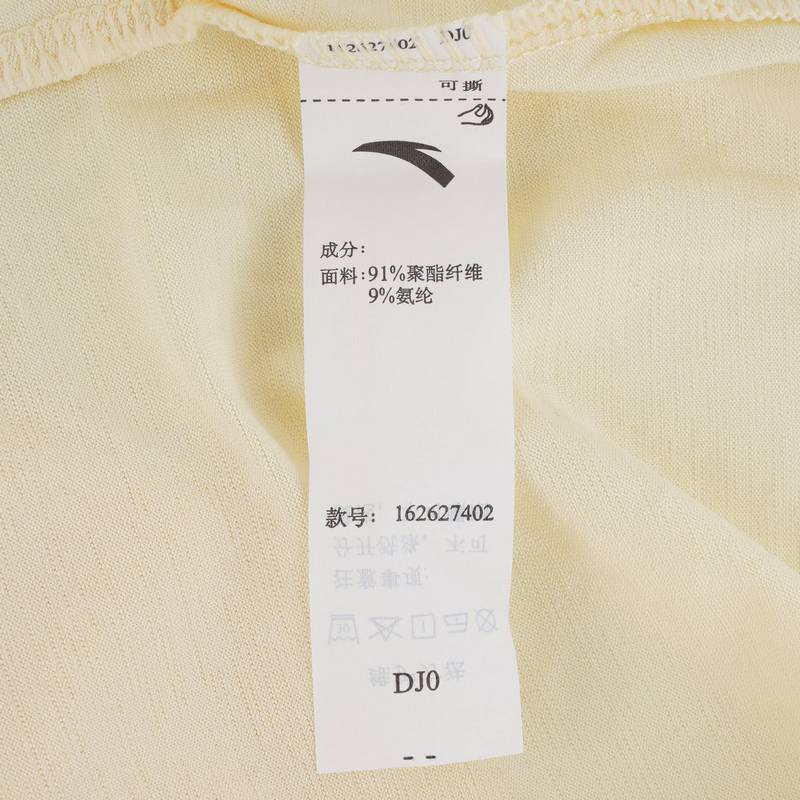 Anta 安踏 蕉黄色 女长袖针织衫 162627402-5