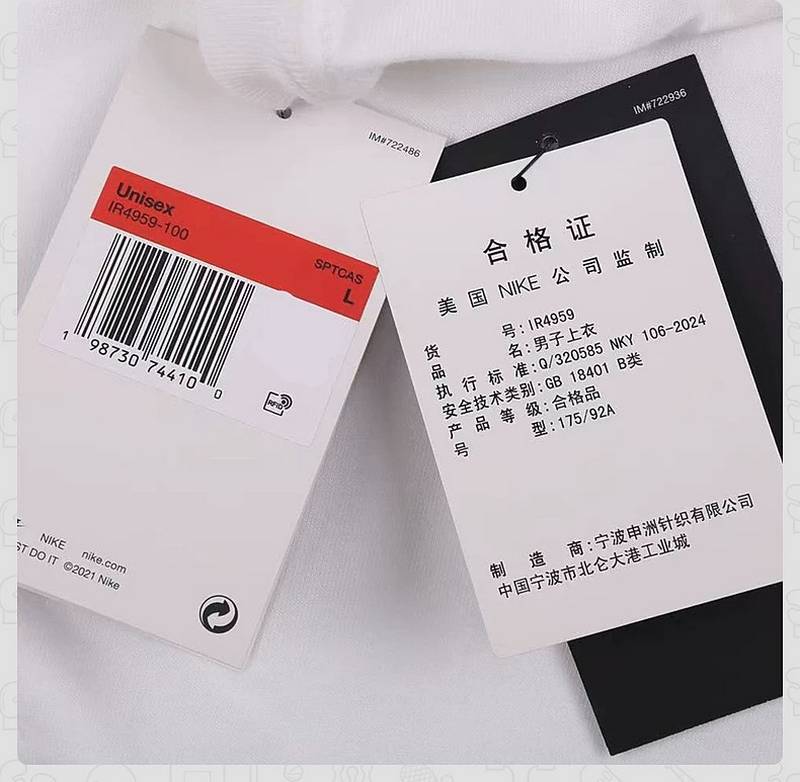 男夏季短袖IR4959100