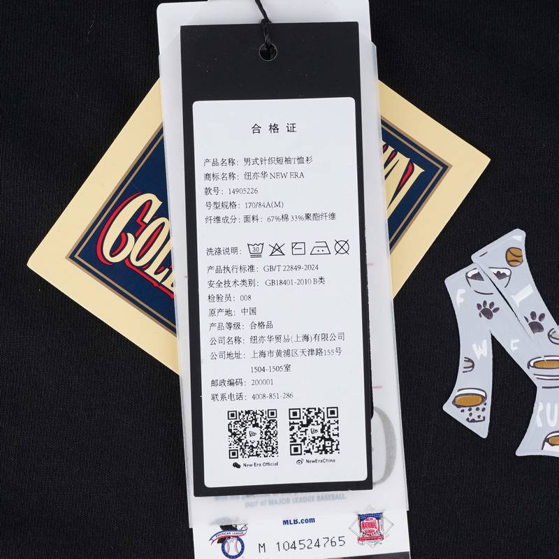 男女同款萌宠圆领短袖T恤