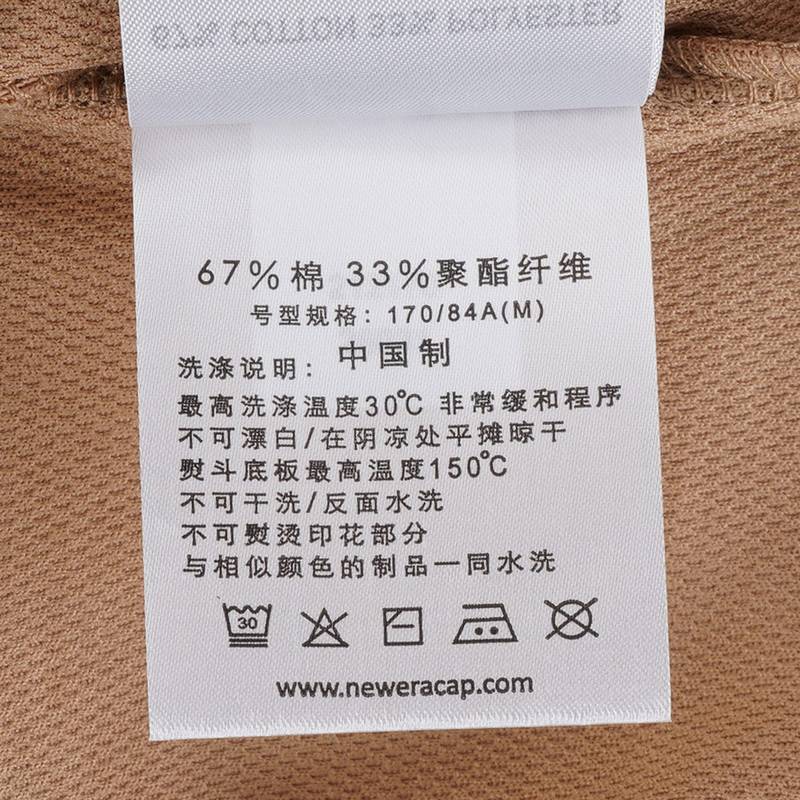 男士休闲针织短袖T恤衫14905222