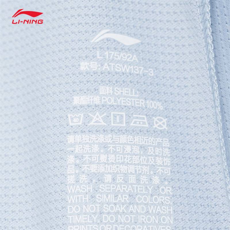 男子健身上衣透气跑步运动短袖ATSW137-3