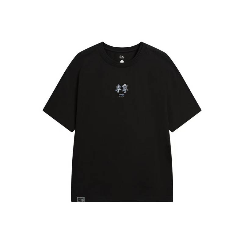 男子中国文化系列潮流休闲百搭运动T恤AHSW329-4