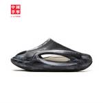 中国李宁云游丨潮流凉拖鞋男女脚感舒适凉鞋AZSV009 -2