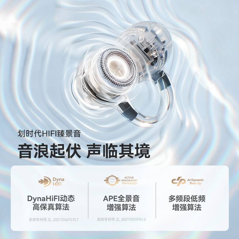 塞那S8SUltra耳夹式蓝牙耳机气骨传导概念开放式AI翻译机运动挂耳不入耳无线耳机