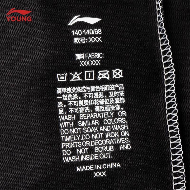 大童冰感吸湿排汗宽松文化衫短T YHSV229-3