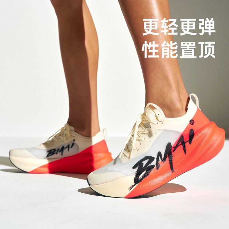 男女同款惊碳3.0Turbo驰橙体考体测田径长短跑训练碳板跑步鞋XRML222-7