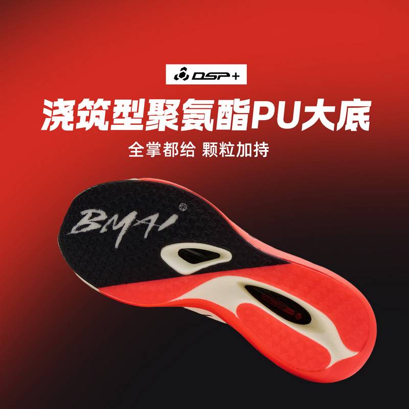 男女同款惊碳3.0Turbo驰橙体考体测田径长短跑训练碳板跑步鞋XRML222-7