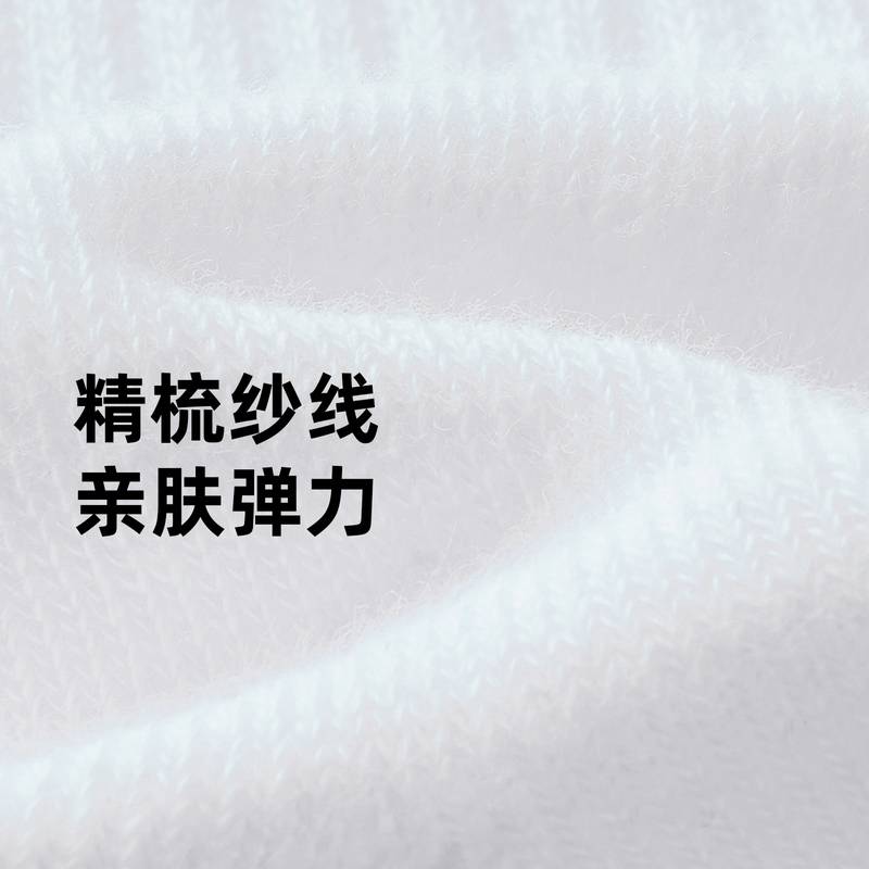 男女同款高弹轻薄透气田径马拉松竞训健身跑步中筒袜PRSM001-1