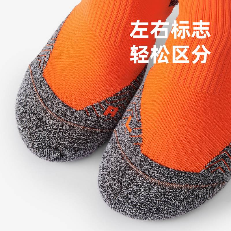 潜能竞速袜短筒款训练透气男女轻薄防滑吸汗耐磨舒适运动袜子PRSL002-6