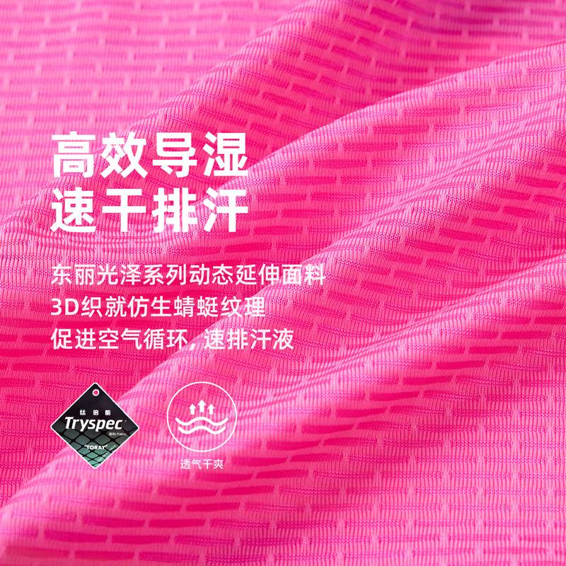 跑步竞赛背心A+吸汗透气速干女子训练马拉松运动背心FRVL002-12