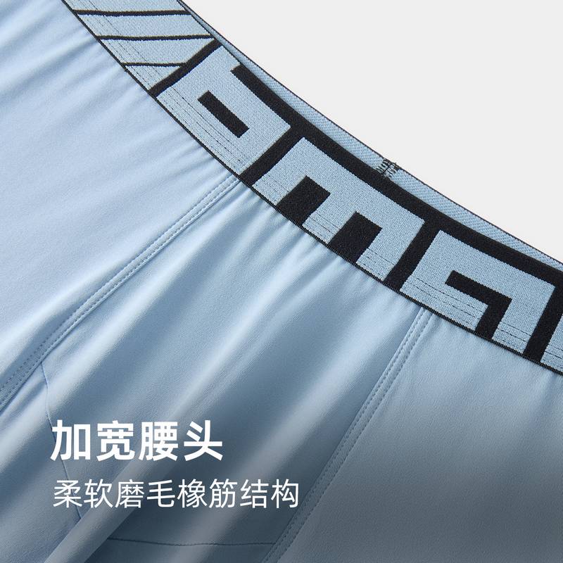男子跑步竞训内穿跑步短裤FRUJ001-7