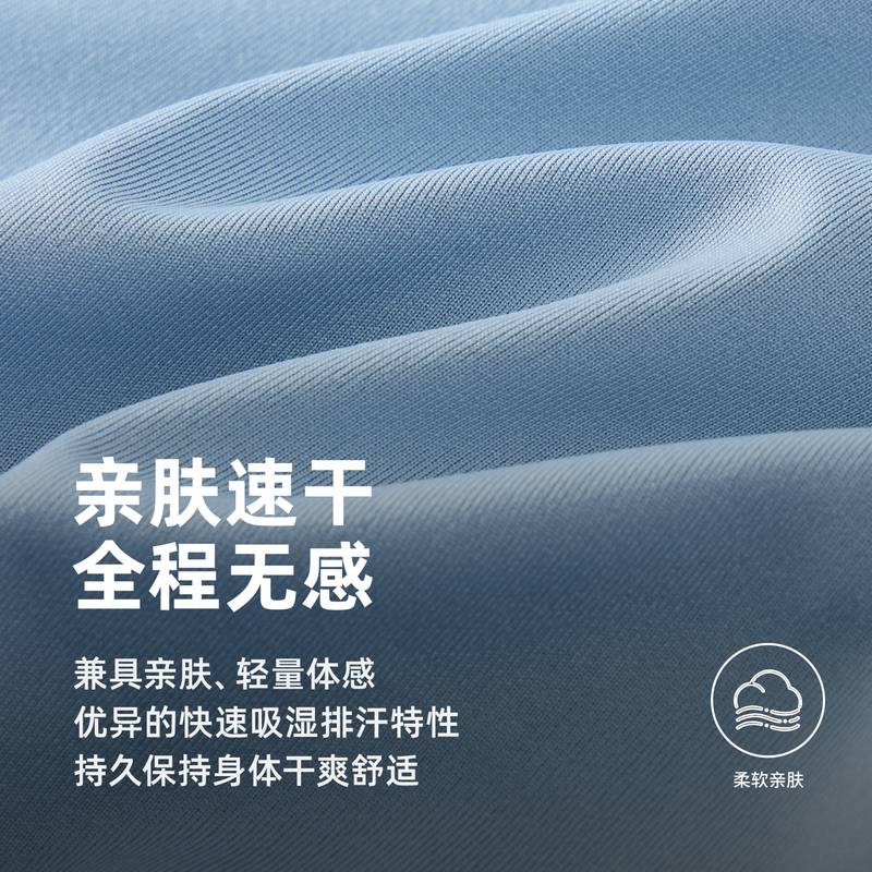 男子跑步竞训内穿跑步短裤FRUJ001-7