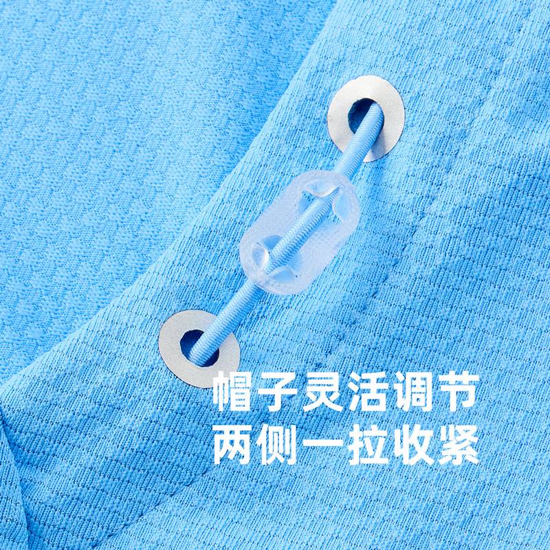 男子防晒UPF40+速干吸湿透气运动户外连帽长袖 跑步外套FRTM003-3