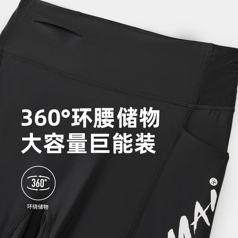 女子四面高弹压缩速干五分紧身跑步短裤FRSM002-1