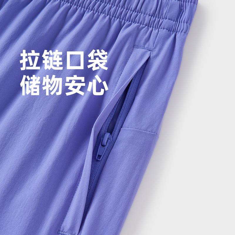 女子冰皮高弹速干透气轻柔亲肤拉链口袋直筒九分裤FRPM002-4