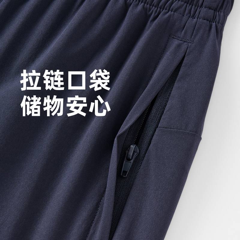女子冰皮高弹速干透气轻柔拉链口袋直筒九分裤FRPM002-1