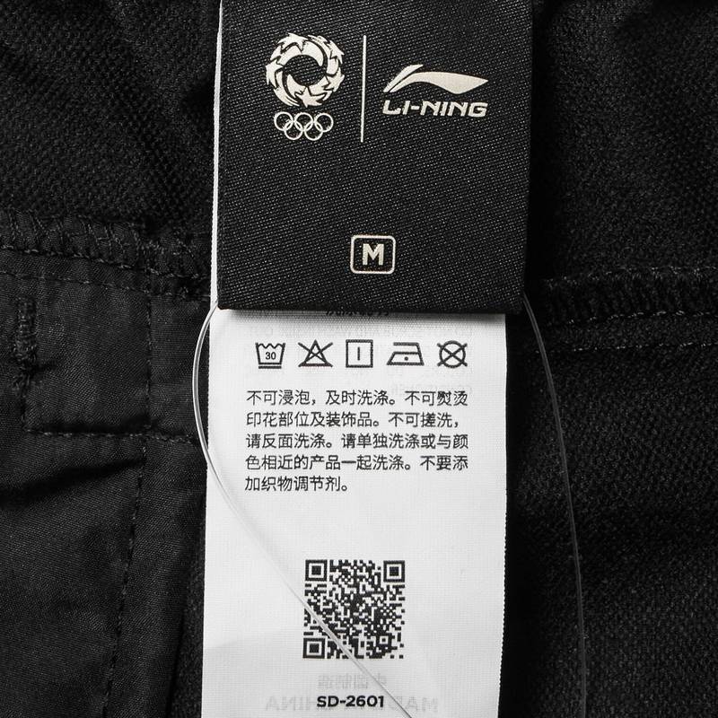 女子直筒运动长裤AYKW548-1