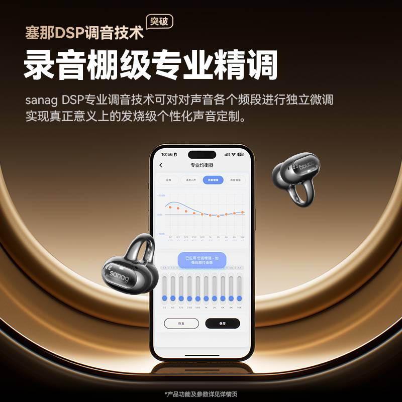 S8S Ultra AI交互耳夹式蓝牙无线耳机