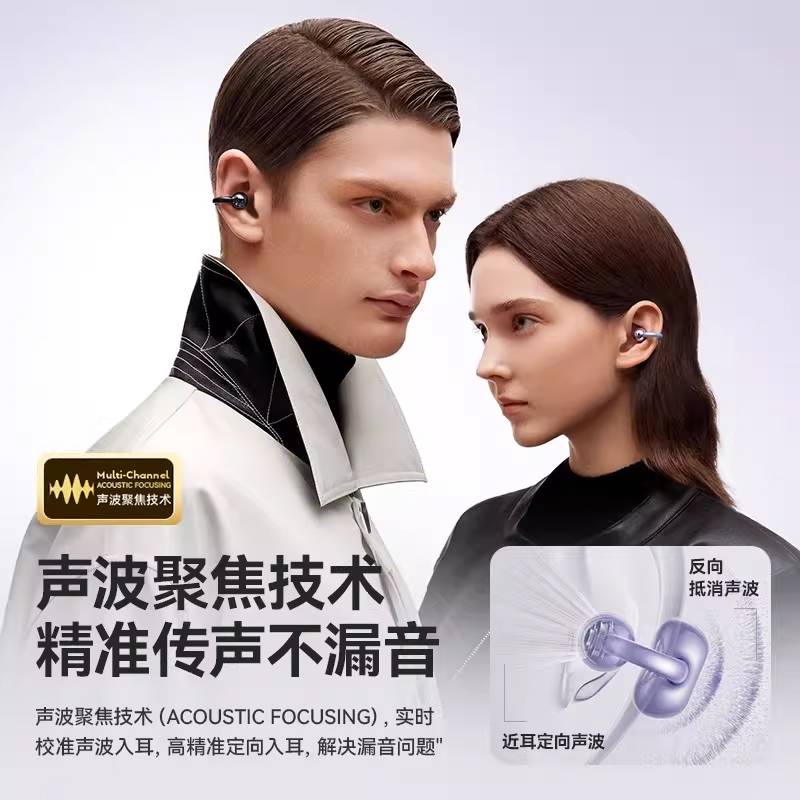 S6SPro耳夹式蓝牙耳机开放气骨传导无线运动