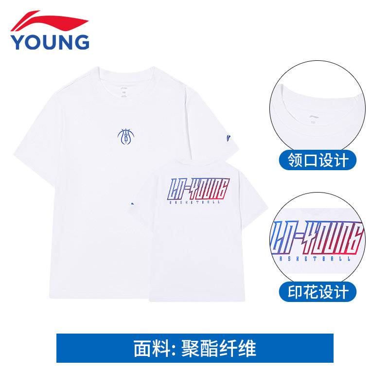 李宁儿童短袖T恤男女童26新款夏季柔软舒适质感透气青少年休闲T恤YTSV005-1