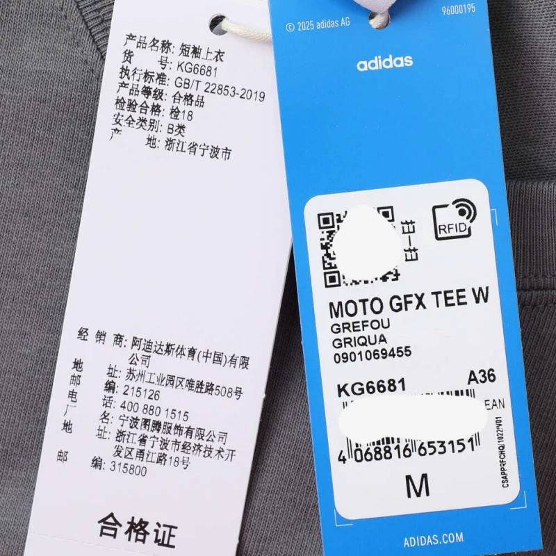 三叶草女子赛车风半袖女子短袖KG6681