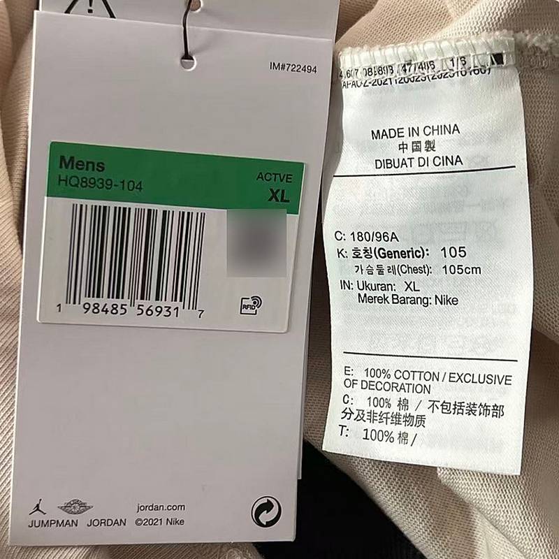 男子纯棉短袖T恤HQ8939-104