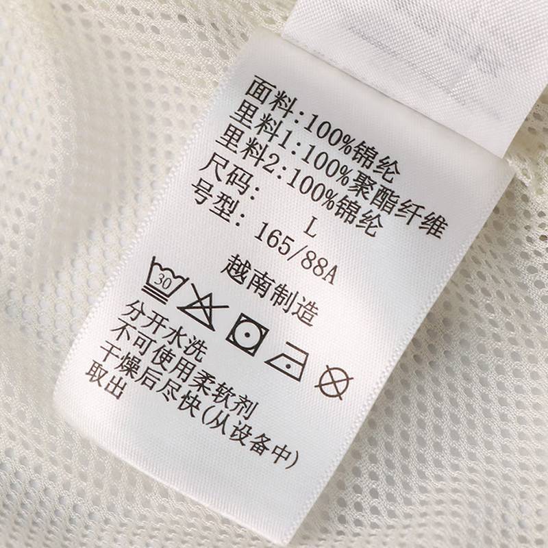 女子户外拒水干爽徒步夹克XR9315 191