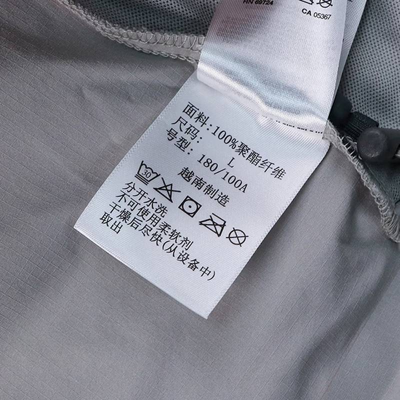 男子户外UPF100防晒拒水可拆卸风帽外套XE4196027