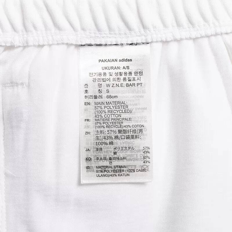 女子舒适柔软轻薄运动休闲香蕉裤JJ4747