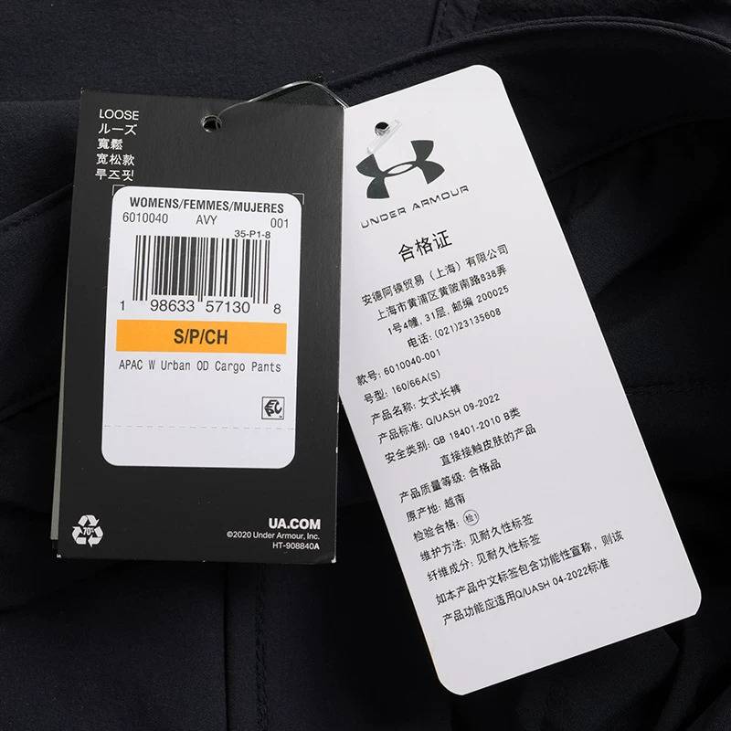 女裤直筒宽松梭织工装长裤运动裤6010040-001