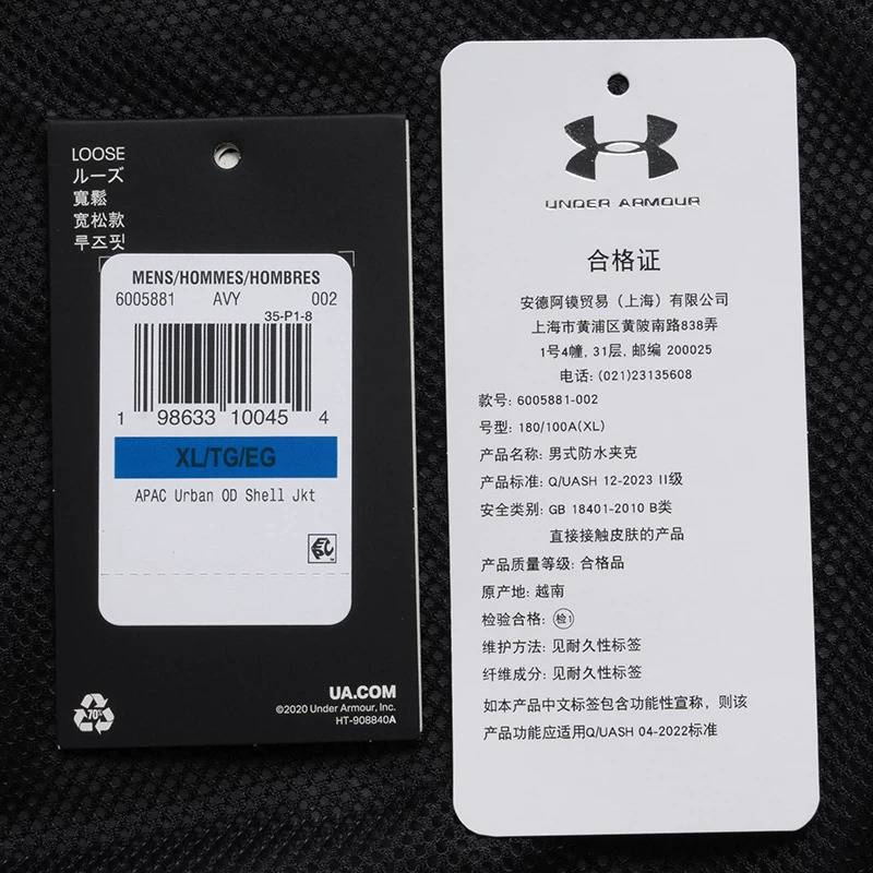 男士休闲运动户外防风梭织夹克6005881-002