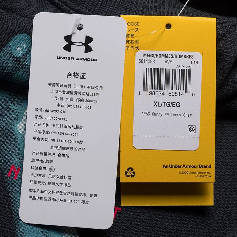 库里男子上衣跑步健身训练篮球运动圆领宽松卫衣6014293-016