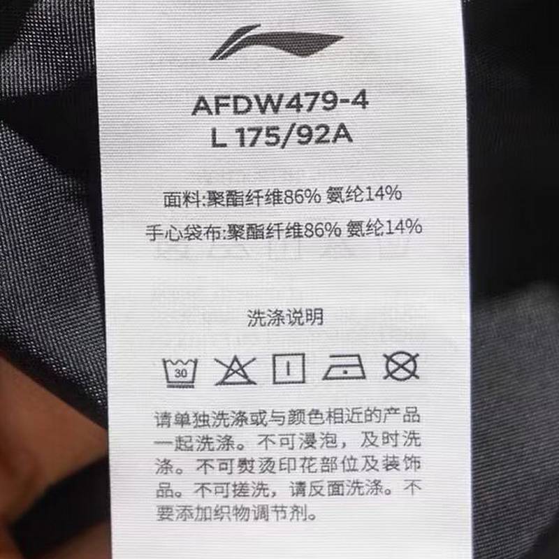 男子健身系列舒适透气连帽运动外套AFDW479-4