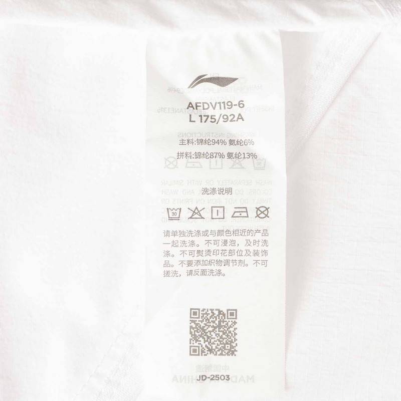 韦德系列男子宽松速干翻领夹克AFDV119-6