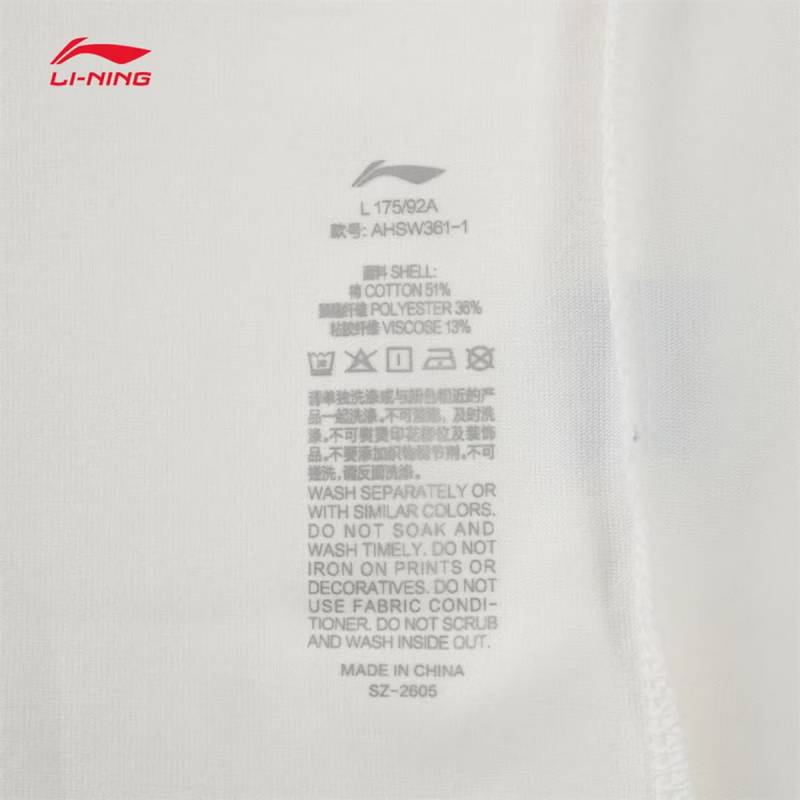 男子反伍系列凉感舒适宽松圆领上衣AHSW361-1