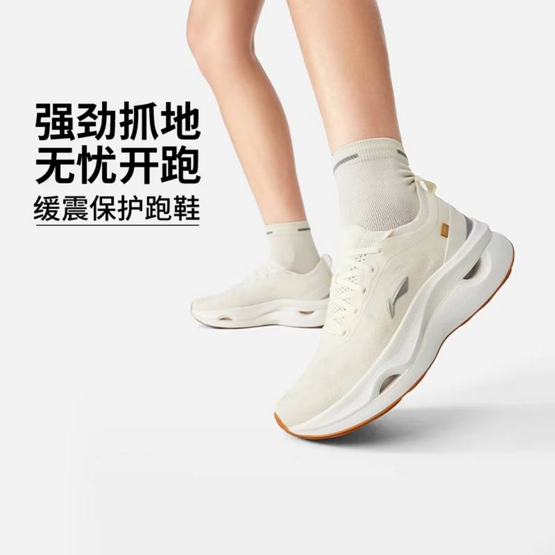 女款惊鸿2|减震缓震保护跑鞋