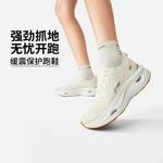 女款惊鸿2|减震缓震保护跑鞋