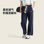 女子直筒冰感舒适吸湿排汗宽松运动长裤