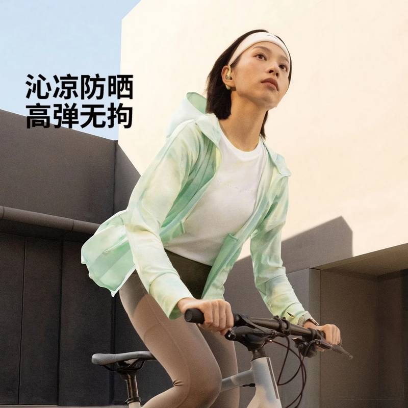 女子冰丝凉感修身防晒衣