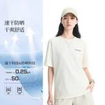 男女同款凉爽防晒宽松户外短袖