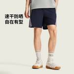 男子冰感舒适宽松卫裤